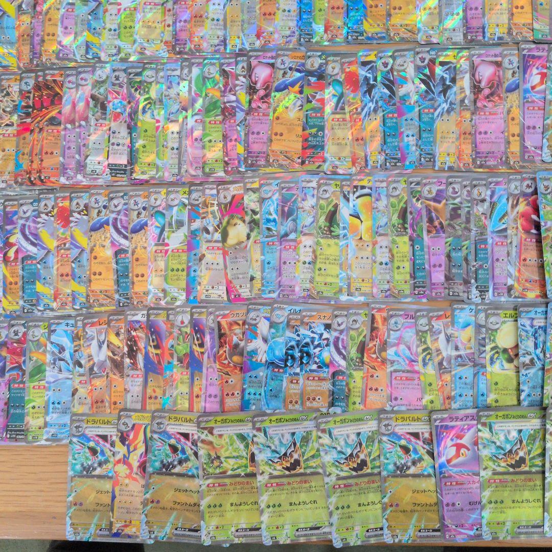 ポケモンカード　RR、RRR　まとめ売り　400枚以上