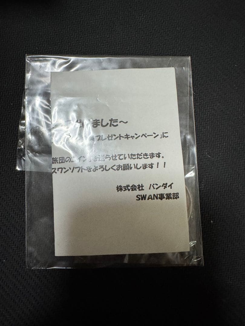 HUNTER×HUNTER 旧アニメグッズ 非売品 3点セット