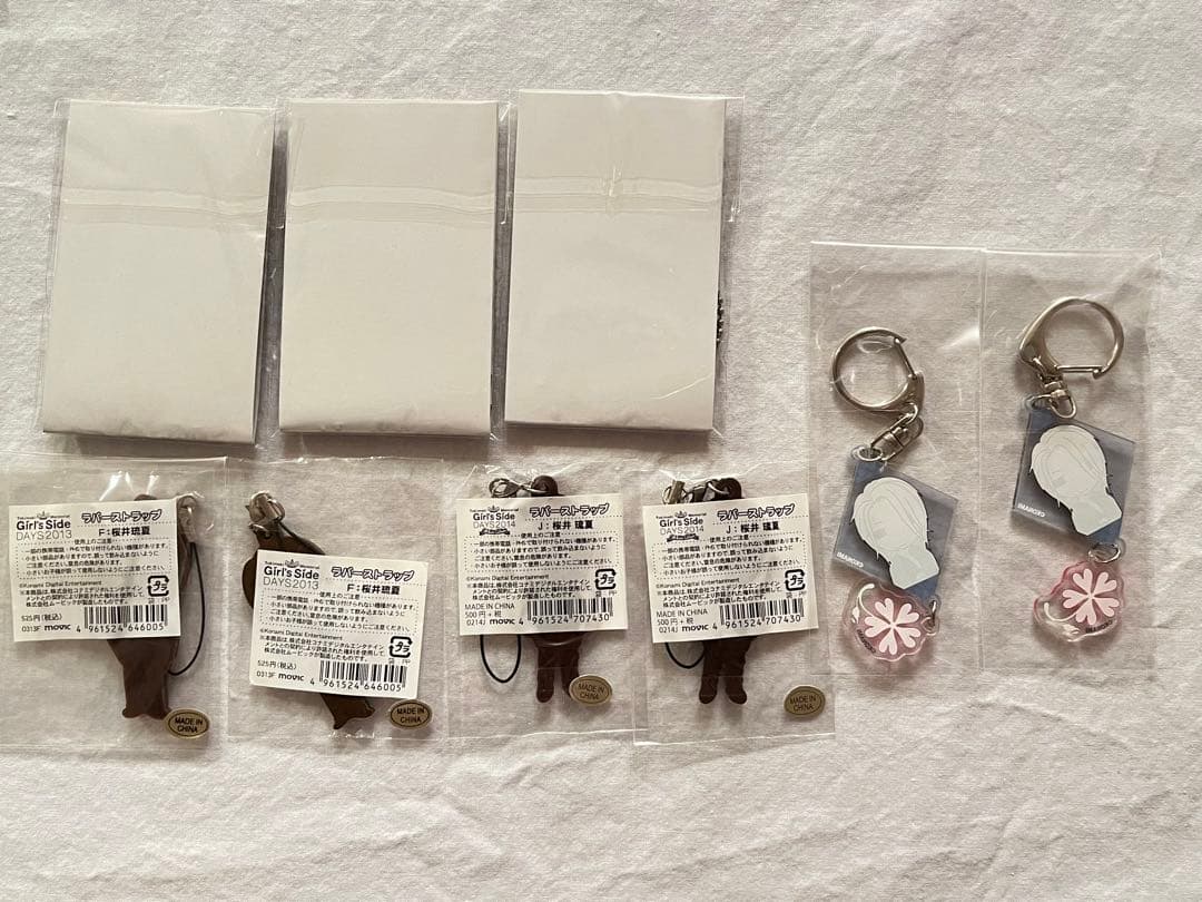 ときメモGS3 桜井琉夏 アクスタ 体育祭 感謝祭 ボトルキャップ フィギュア