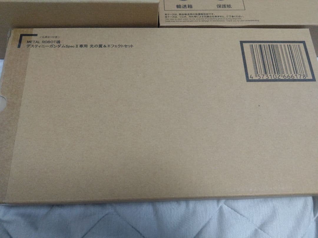 メタルロボット魂　デスティニーガンダムspec2 ゼウスシルエット　光の翼セット