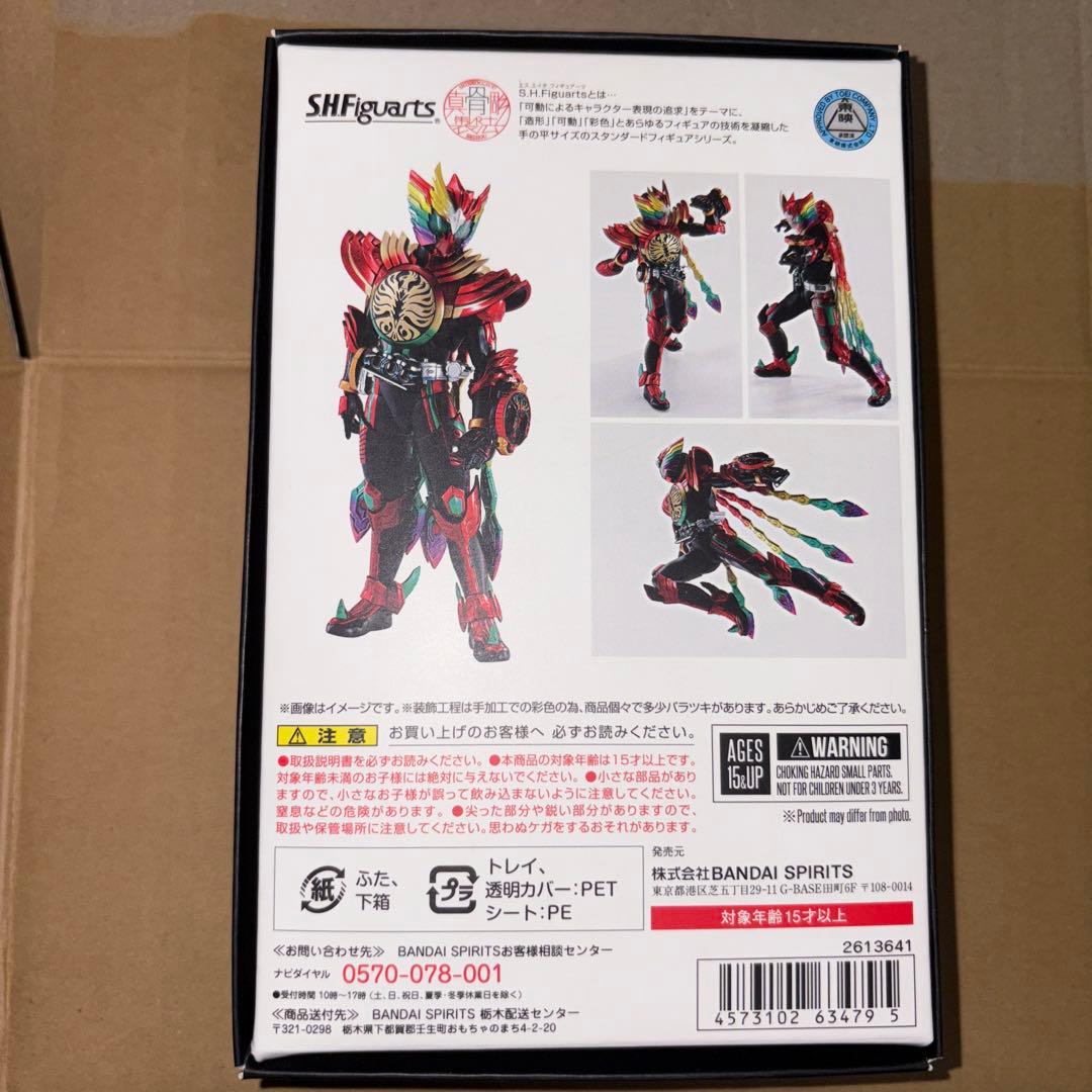 S.H.Figuarts(真骨彫製法)タジャドルコンボエタニティ+アンク