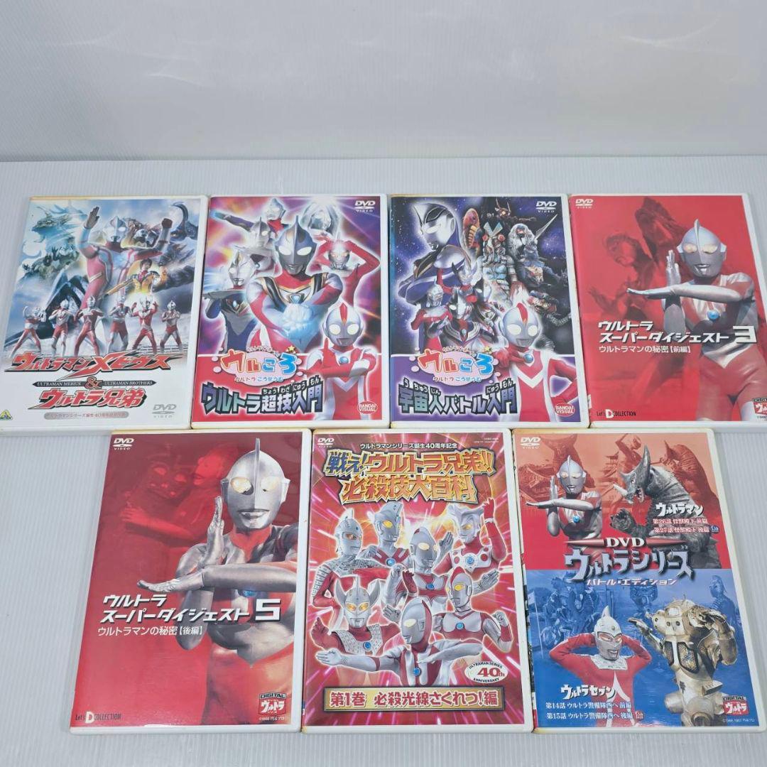 ウルトラマン DVD 26枚 まとめ 希少 当時物 レア 帰ってきた