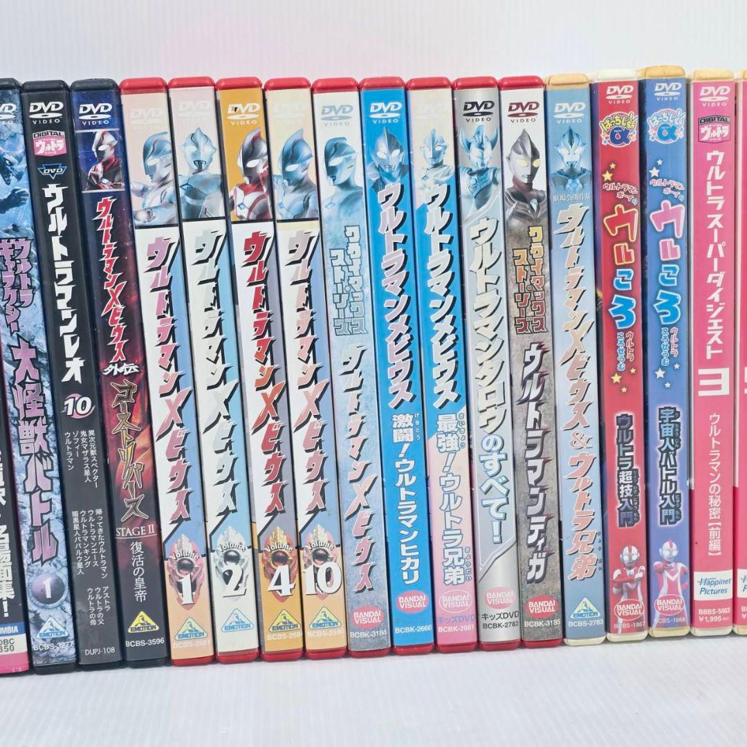 ウルトラマン DVD 26枚 まとめ 希少 当時物 レア 帰ってきた