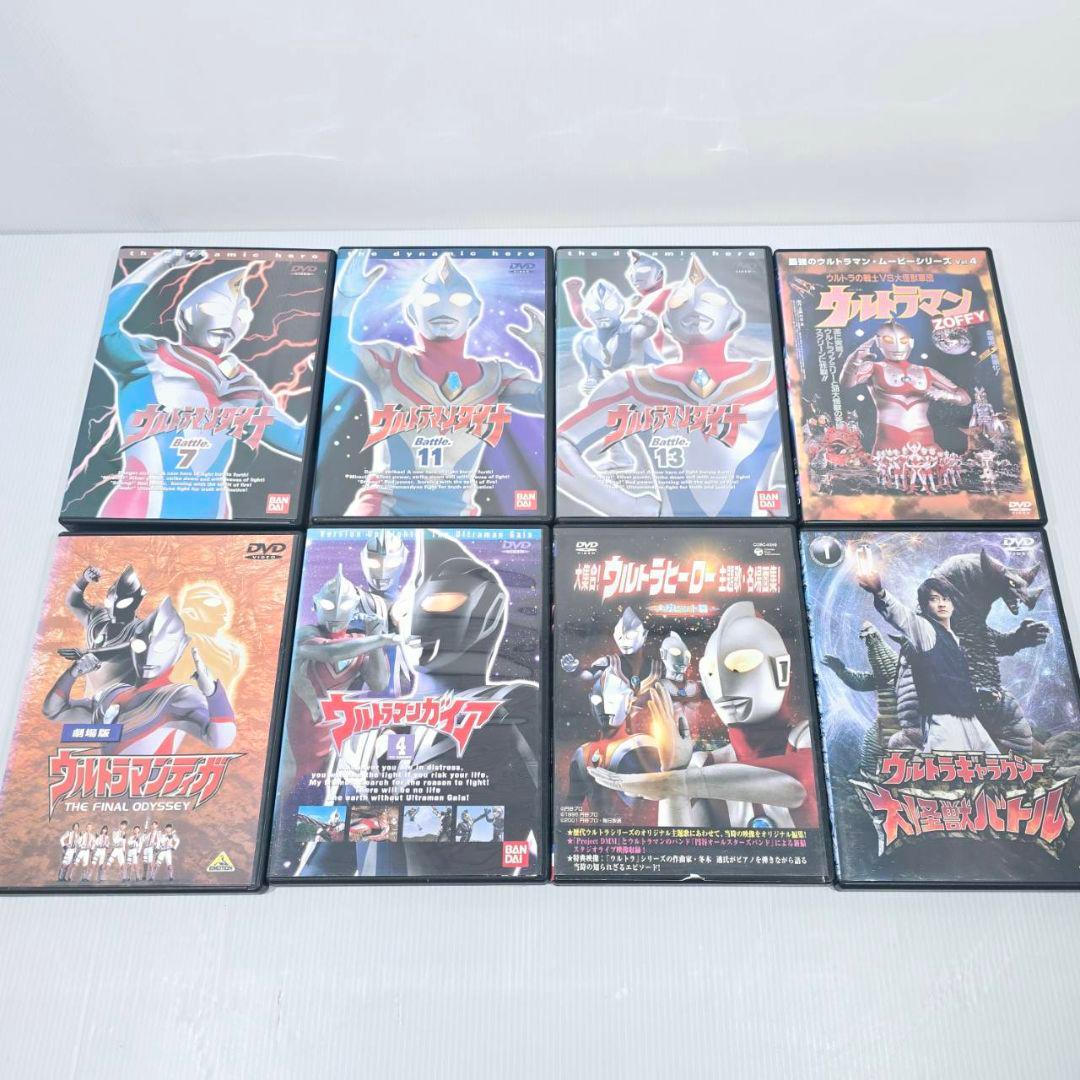 ウルトラマン DVD 26枚 まとめ 希少 当時物 レア 帰ってきた