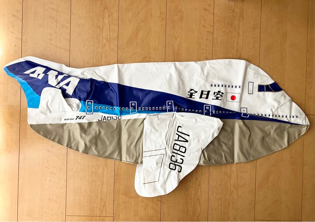 全日空 エアプレーン ボーイング747 空気ビニール 空ビ ANA 飛行機