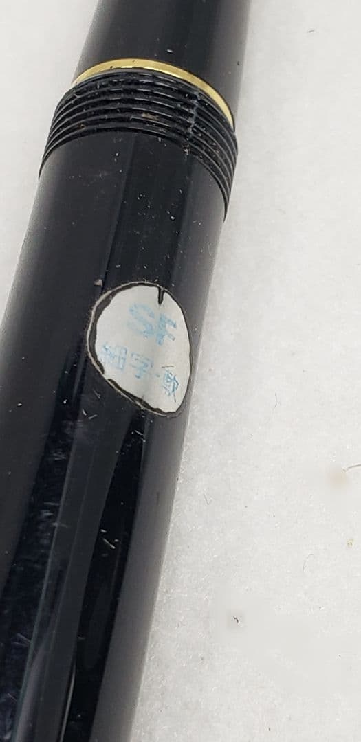 PILOT万年筆　カスタム74 14K-585 SF 細字・軟