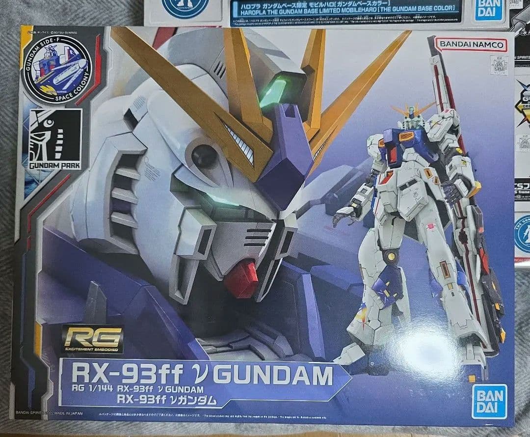 ガンプラセット 新品未開封