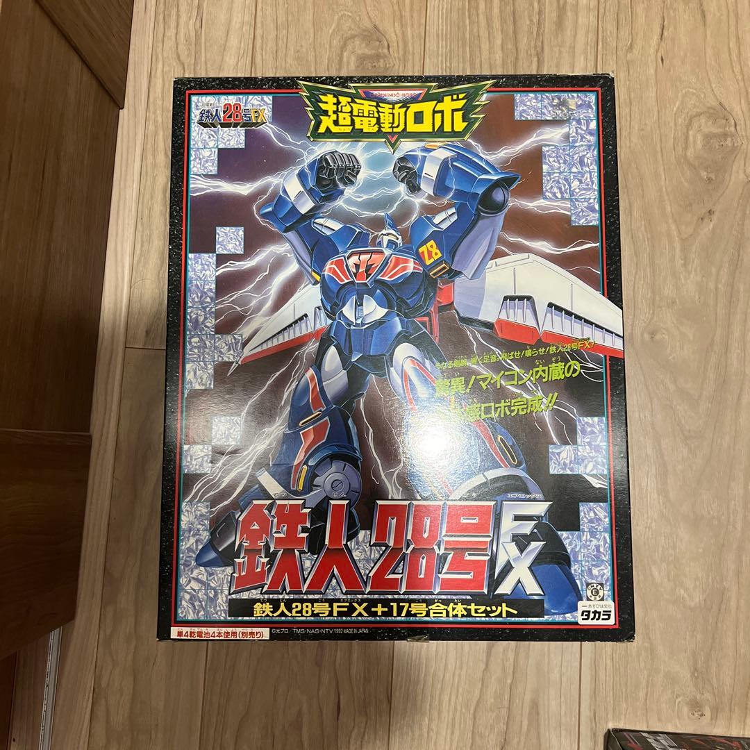 未開封　鉄人28号FX ブラックオックス　フィギュア　レトロホビー　超電動ロボ