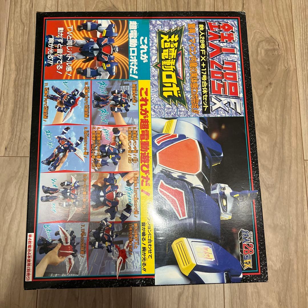 未開封　鉄人28号FX ブラックオックス　フィギュア　レトロホビー　超電動ロボ