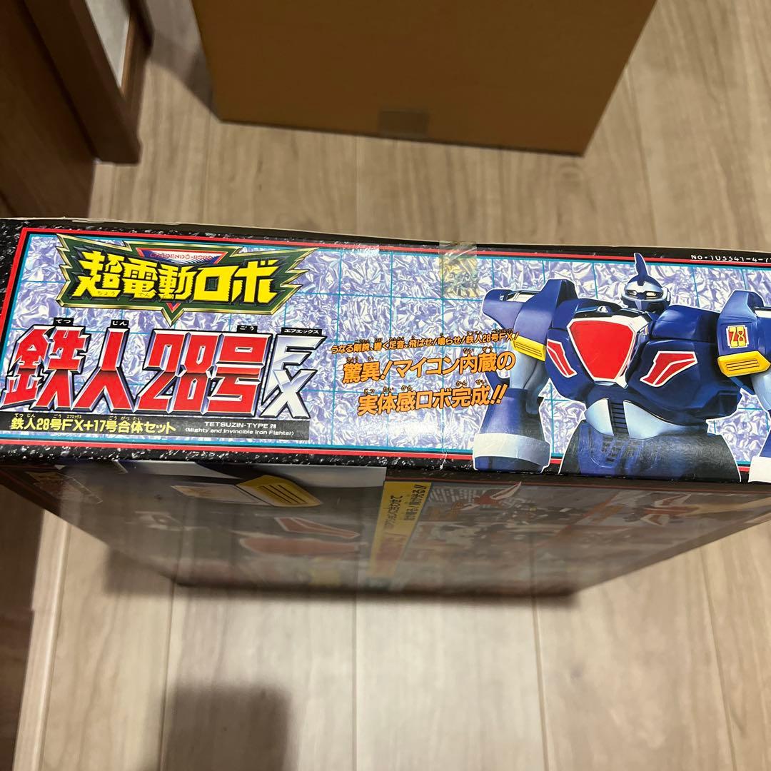 未開封　鉄人28号FX ブラックオックス　フィギュア　レトロホビー　超電動ロボ