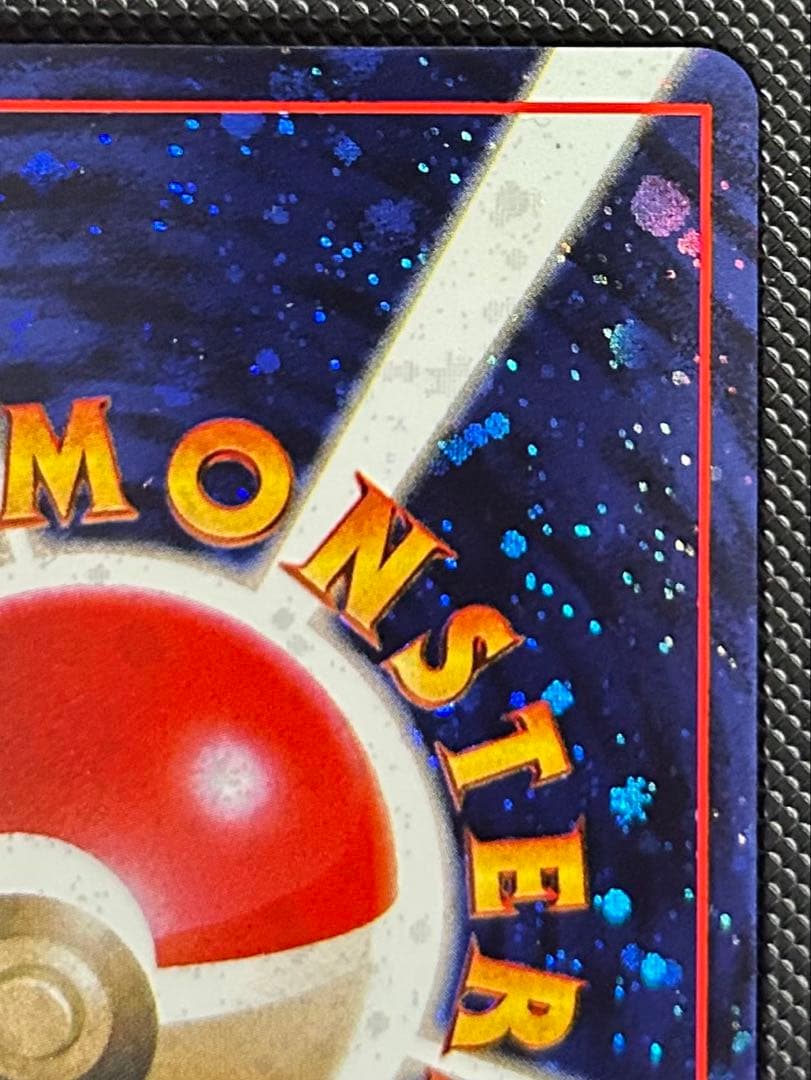 とりかえっこプリーズ_「とりかえっこプリーズ」 ポケカ　旧裏　PROMO…