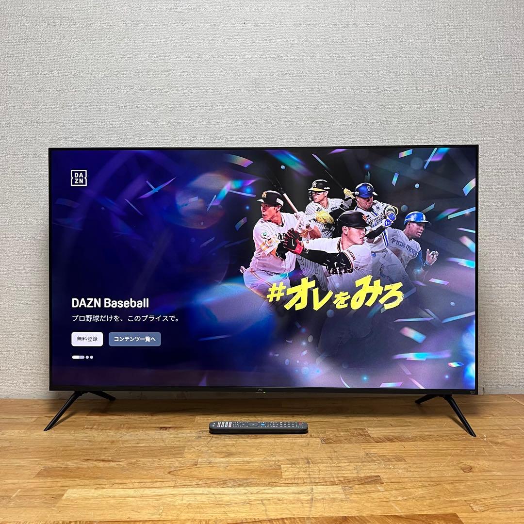 JVC 65V型 4K 液晶テレビ JL-65YS10 Fire TV 25年製