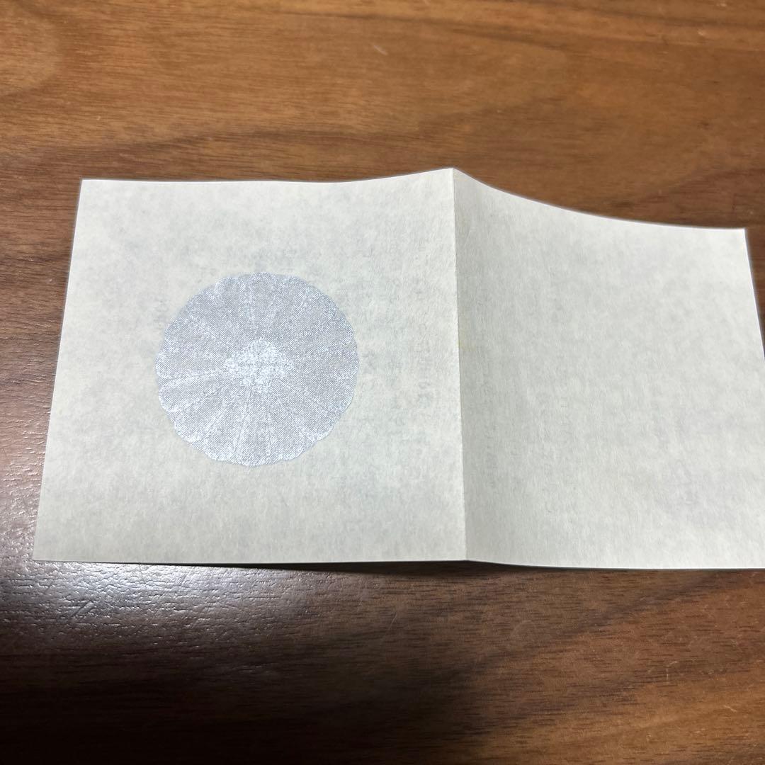 【稀少】伊勢神宮 純銀メダル 昭和48年 ケース付き