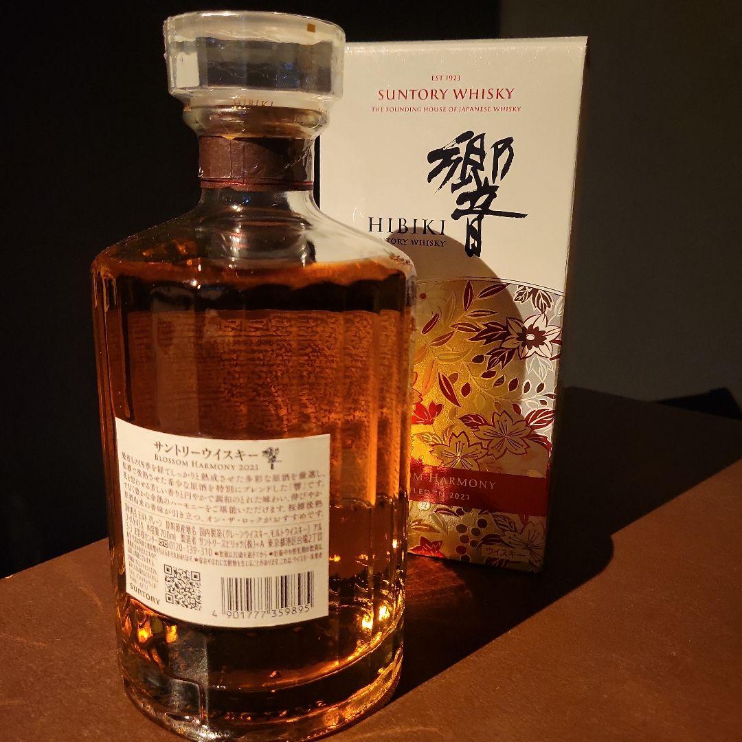Hibiki Blossom Harmony & Yamazaki 限定版セット