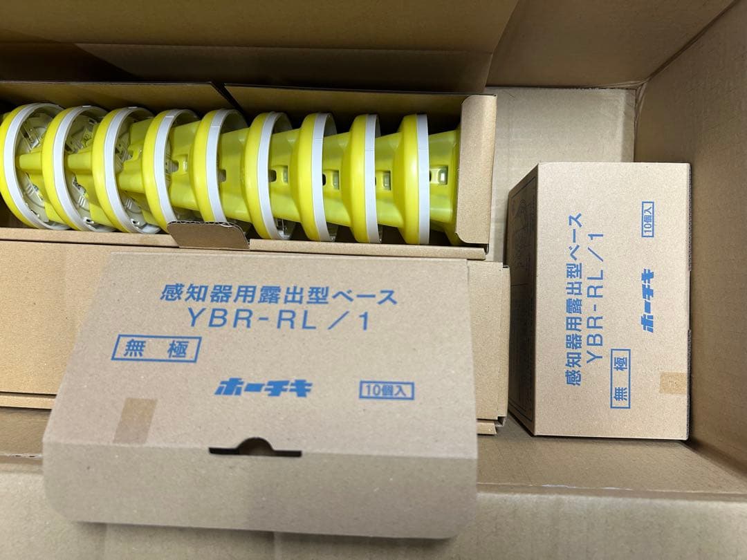 光電式スポット型感知器　ホーチキ製　SLV-2RL（ベース付き）