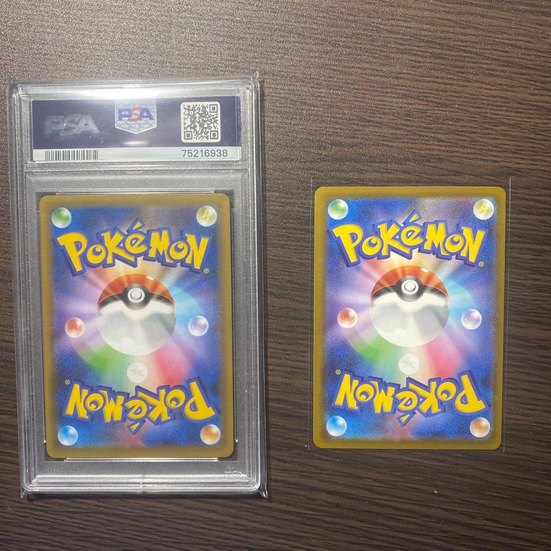 おたんじょうびピカチュウ　25th psa10 マクドナルドピカチュウ　セット