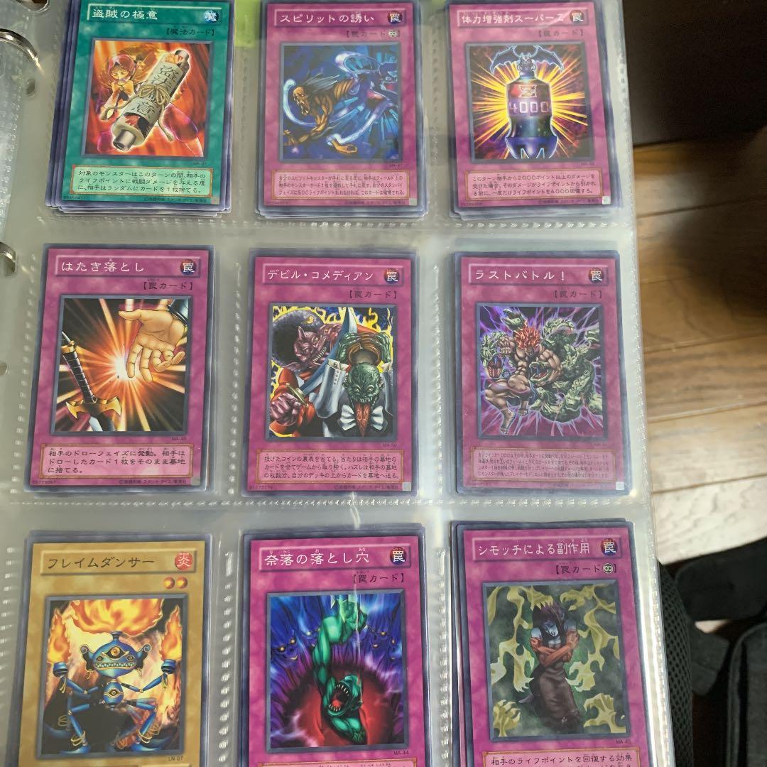 遊戯王ガード　バラ売り2