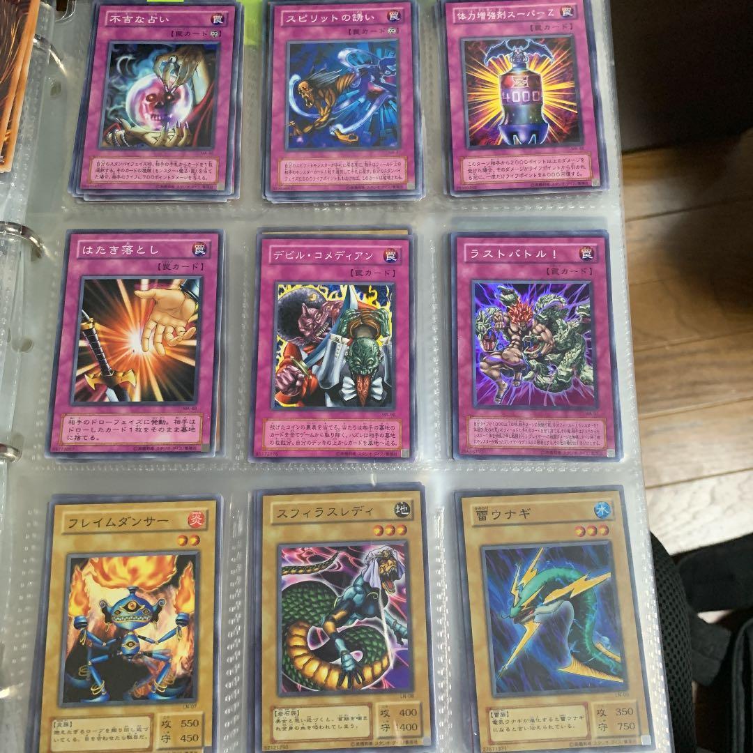 遊戯王ガード　バラ売り2