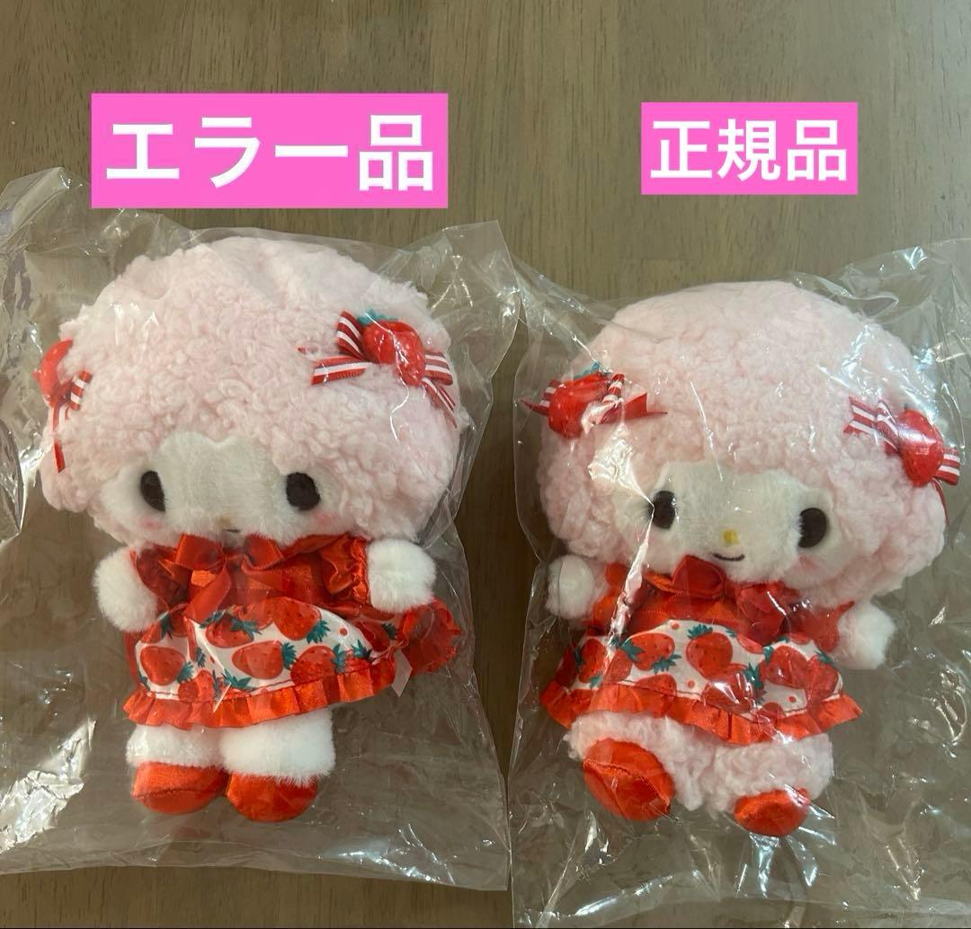 【激レア】【エラー品】いちご新聞50周年　マスコット　マイスウィートピアノ