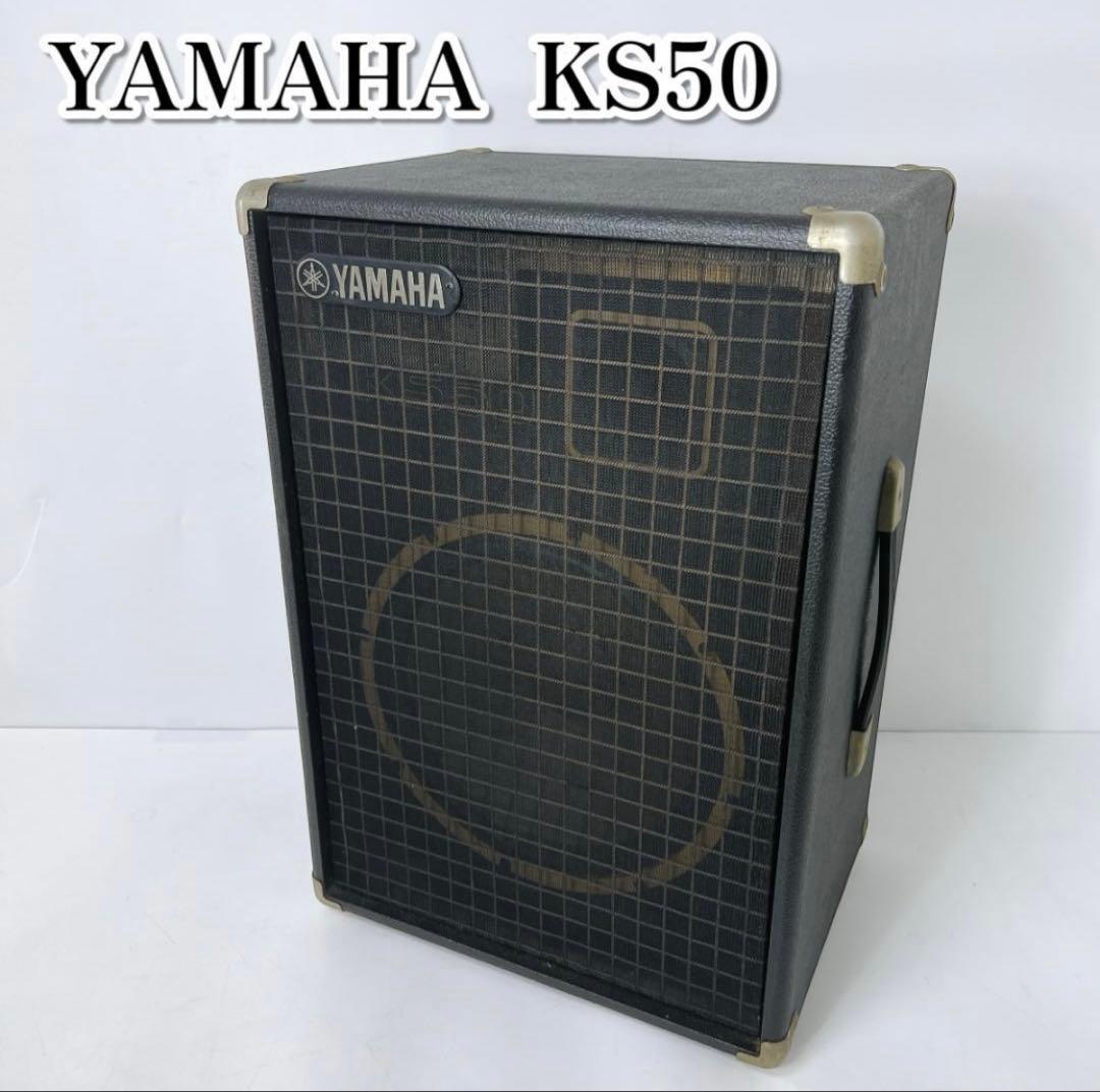 YAMAHA KS50 4ch アンプ スピーカー