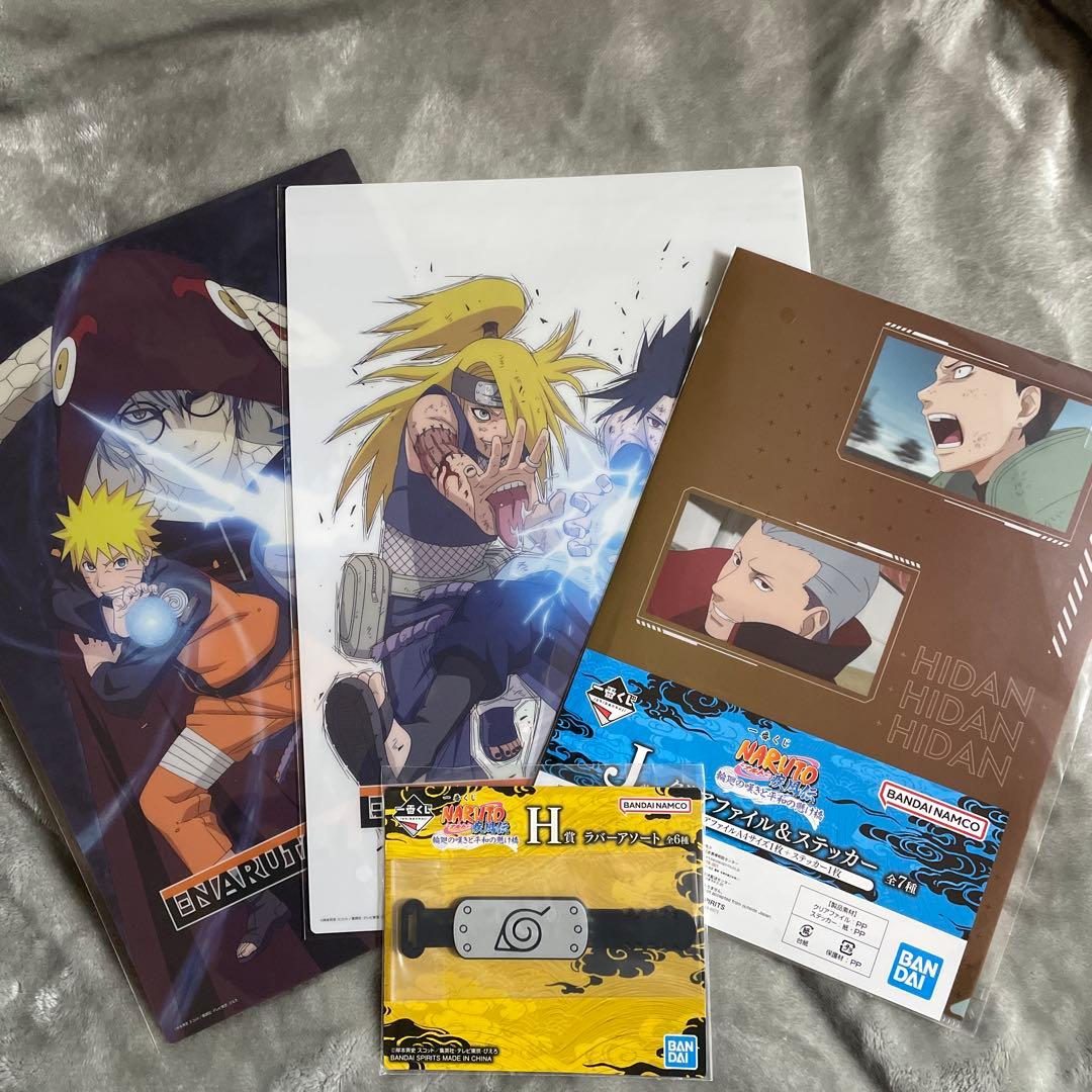 一番くじ ラストワン賞 うずまきナルト(妖狐の衣 六本目) MASTERLISE