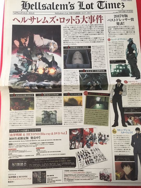 ヒロアカ　ヒーロータイムズ　ジャンプフェスタ