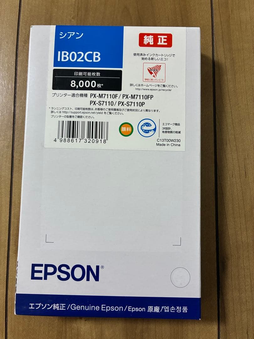 新品未使用　純正EPSON IB02 4色セット