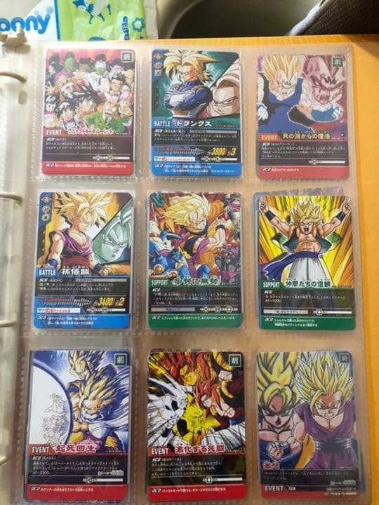 ドラゴンボールデータカードダス　限定その他