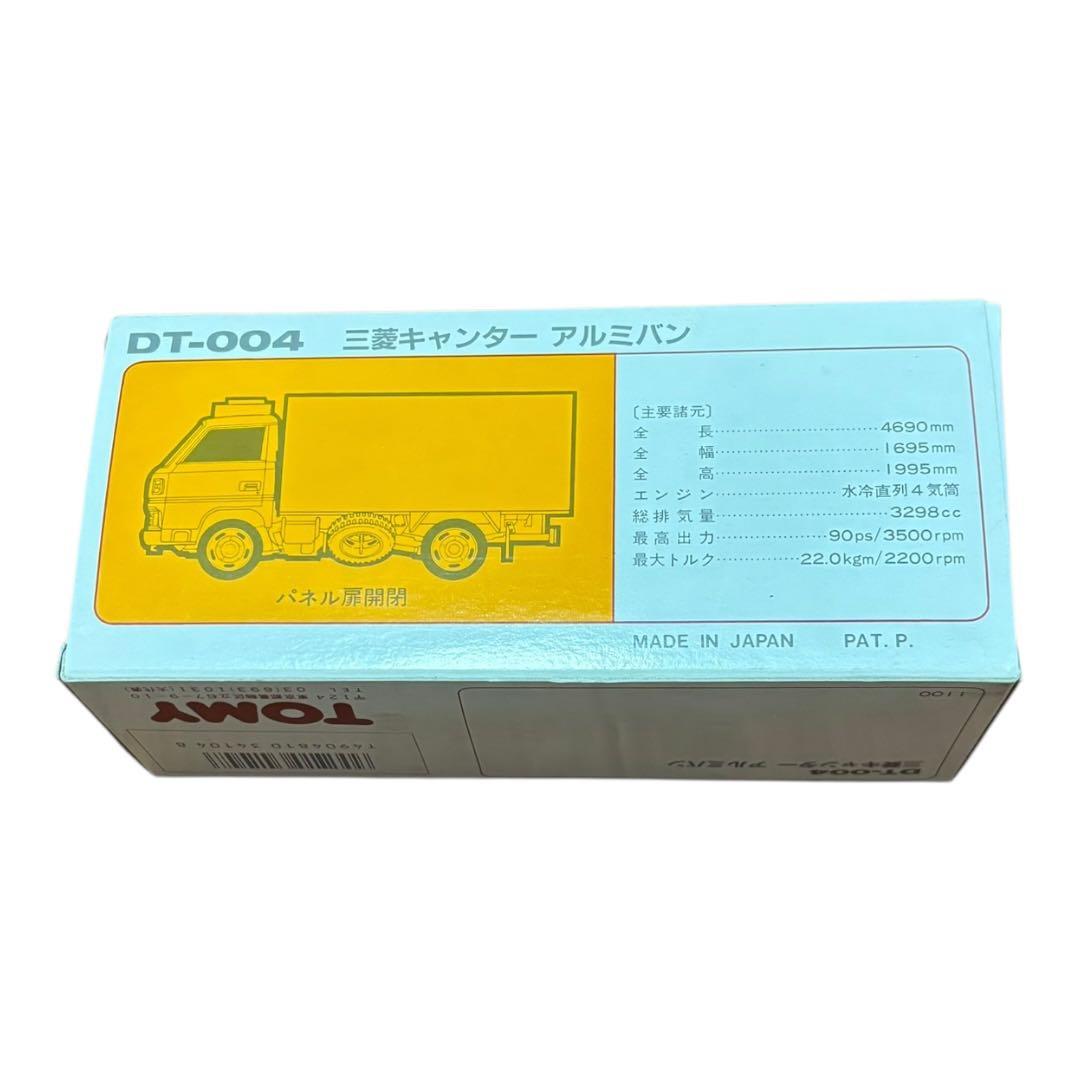 希少 トミカダンディ DT-004 三菱キャンター アルミバン ヤマザキ