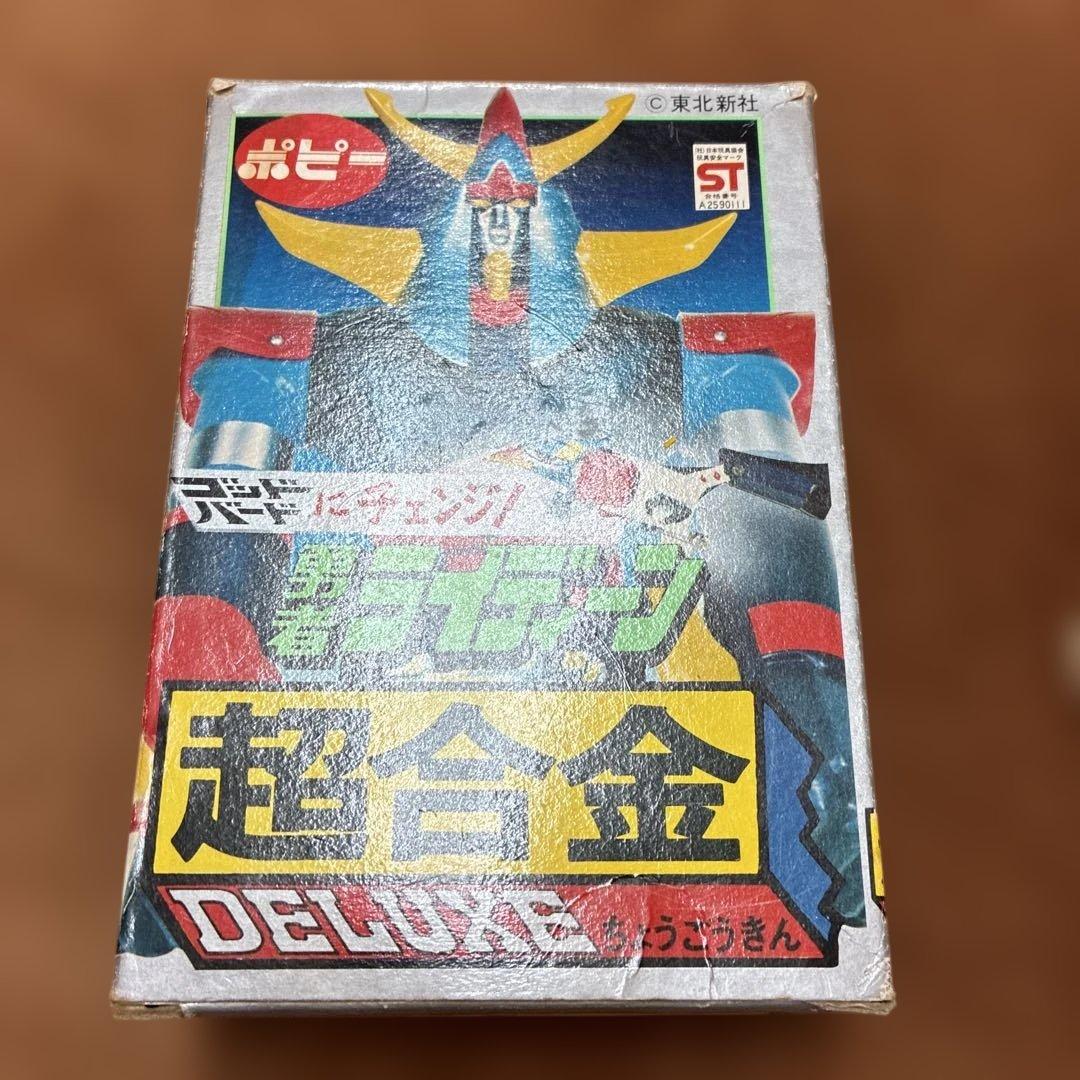 ポピー 超合金 DELUXE 勇者ライディーン