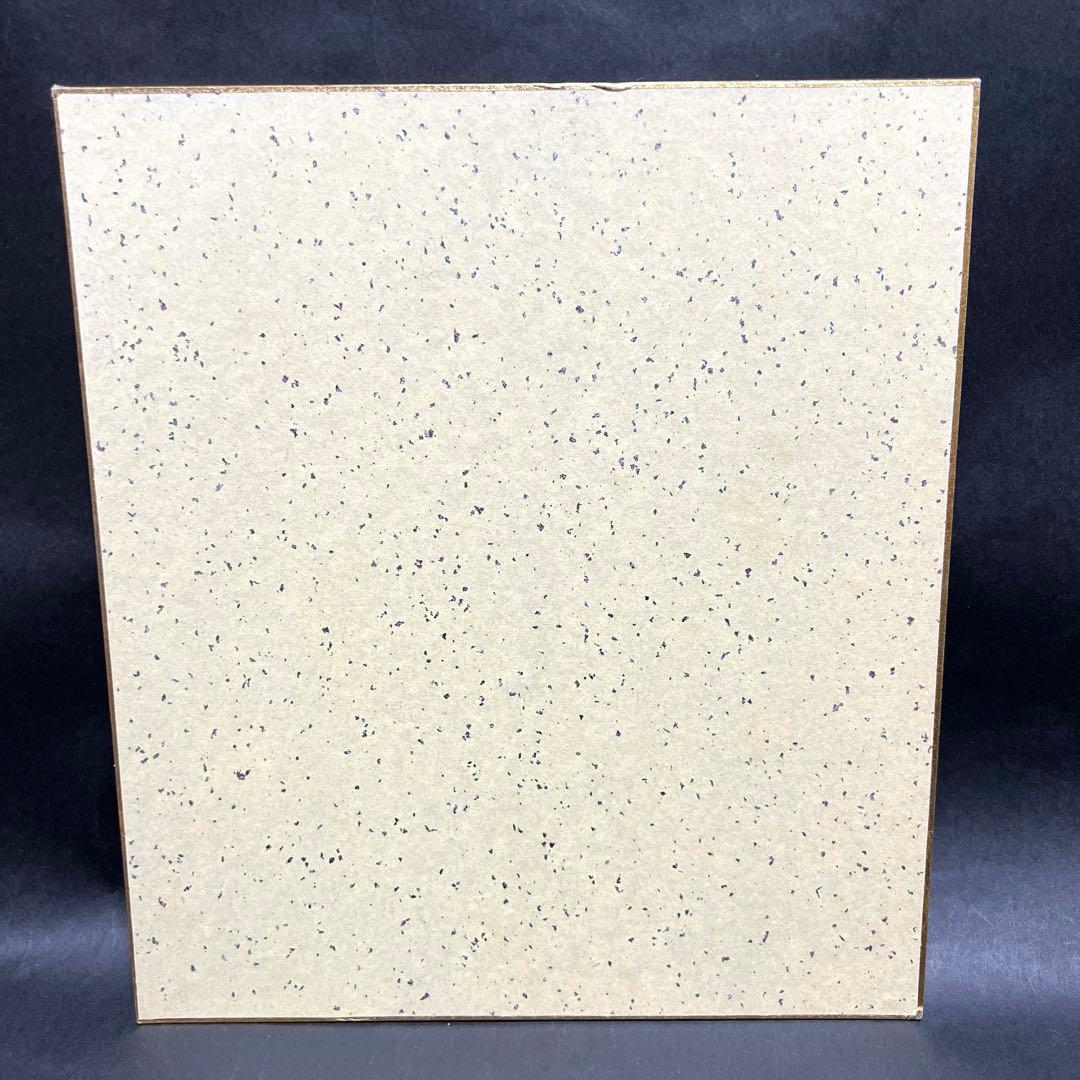 稀少❤️沢田研二サイン色紙&レコード❤️日生リサイタル　昭和　非売品