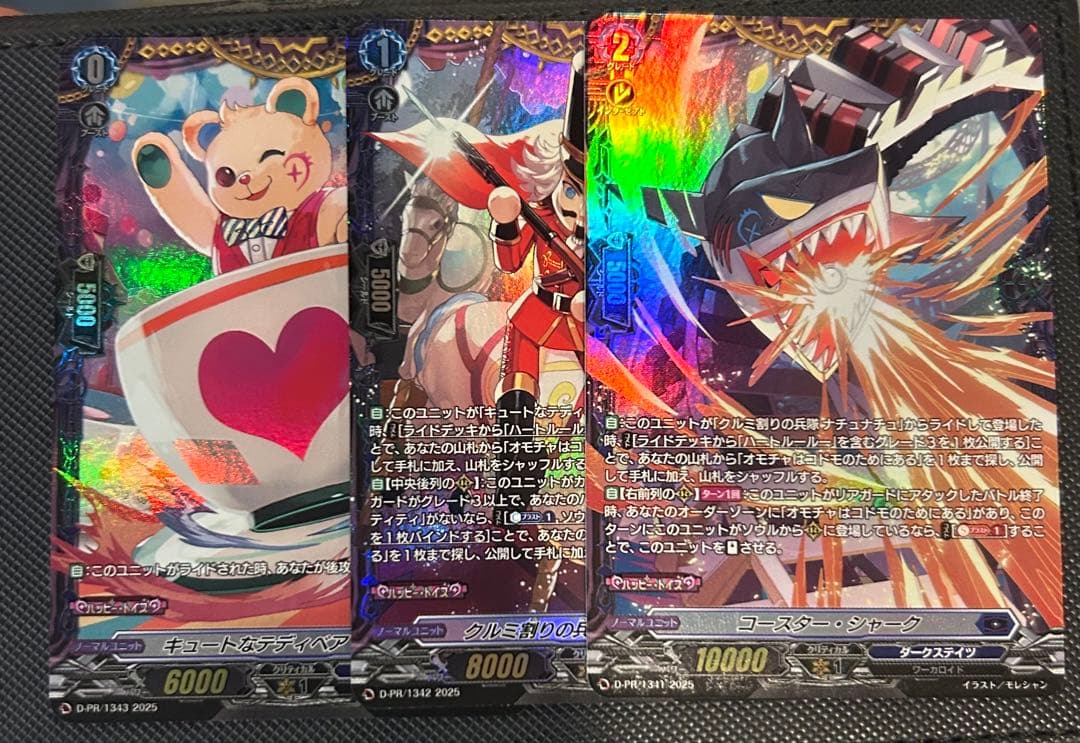 ヴァンガード デラックスPRパック2025 vol.2