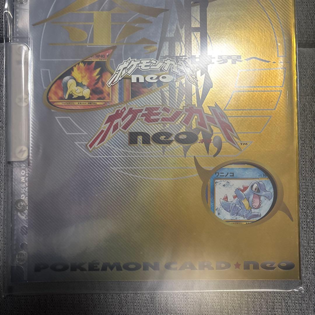 ゆ*う様 【未開封】ポケモンカード neo プレミアムファイル 金銀