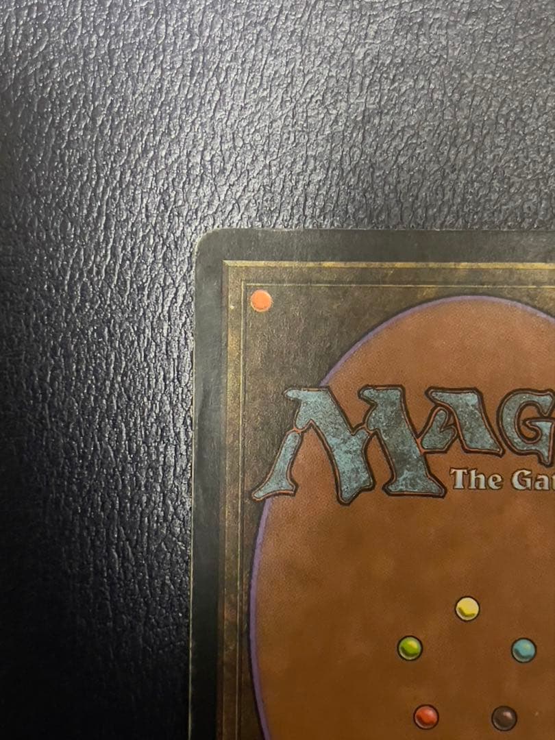 MTG ガイアの揺籃の地 英語版Gaea's Cradleマジックザギャザリング