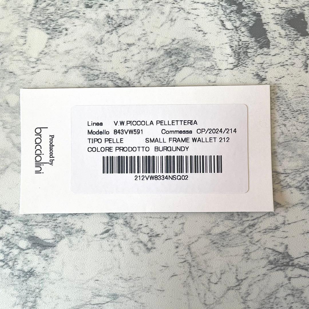 【Vivienne Westwood】 三つ折り財布