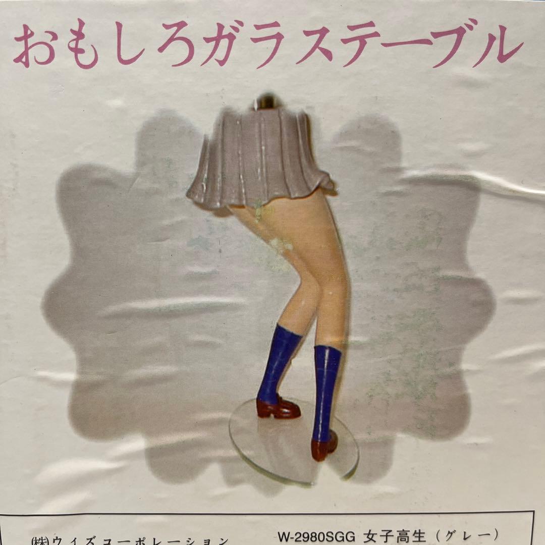 おもしろガラステーブル 【女子校生】レアな商品です。