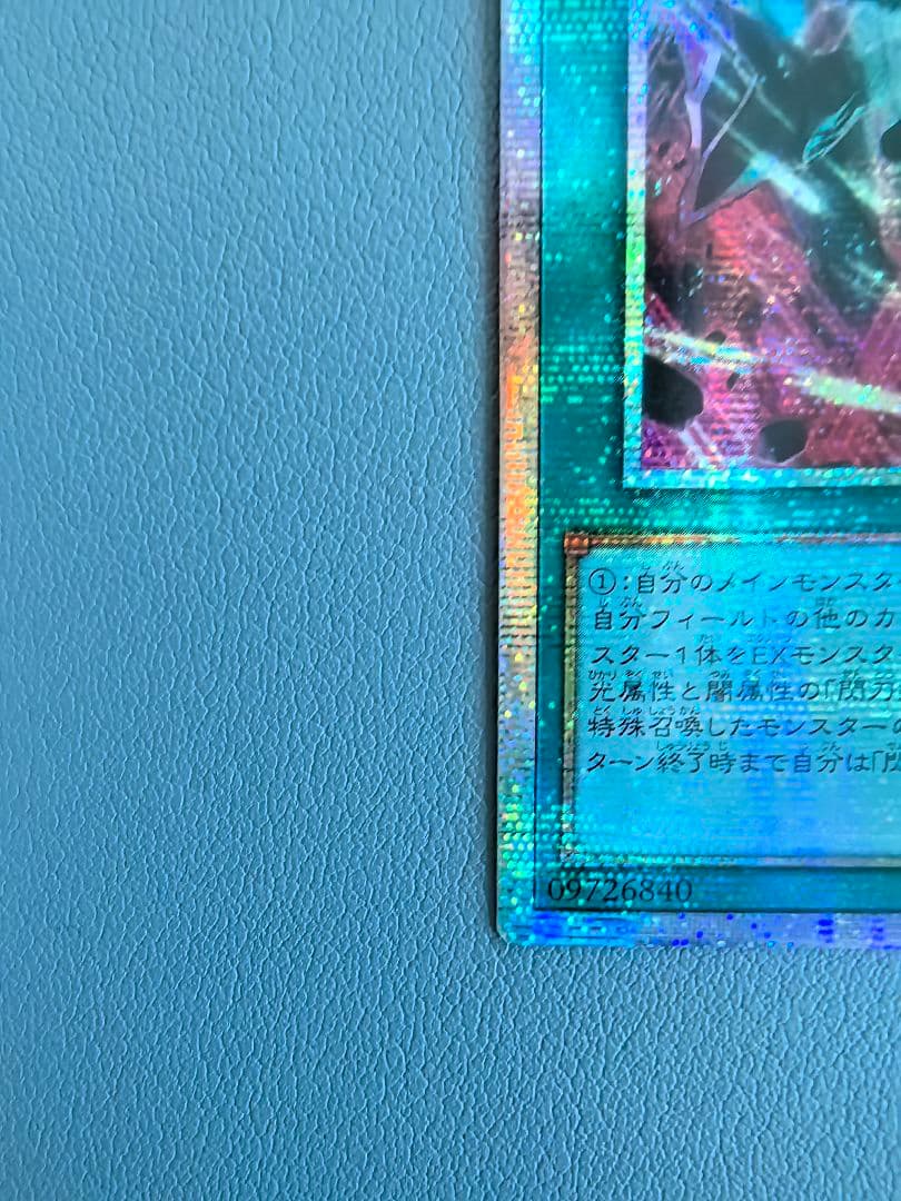 閃刀起動-リンケージ プリズマティックシークレットレア アジア