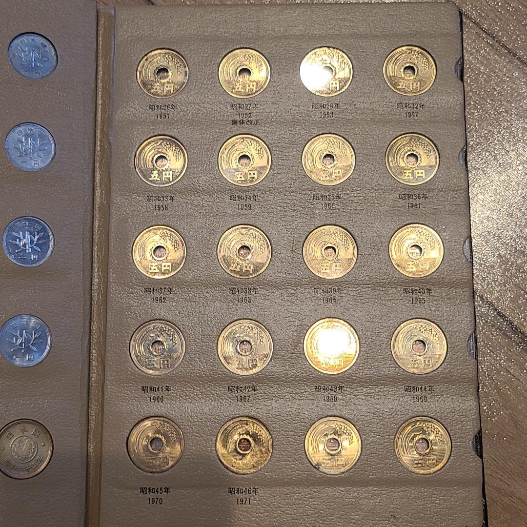 春*番様 欠けなし　現行貨幣年号別アルバム　フルコンプ　アルバム