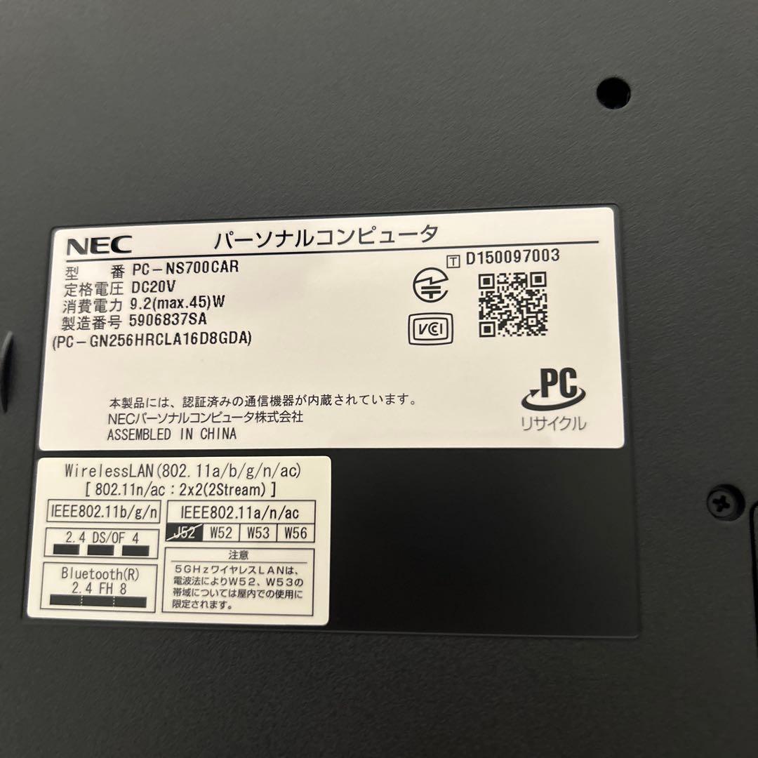 ノートパソコン LAVIE Note CAR NS700CAR