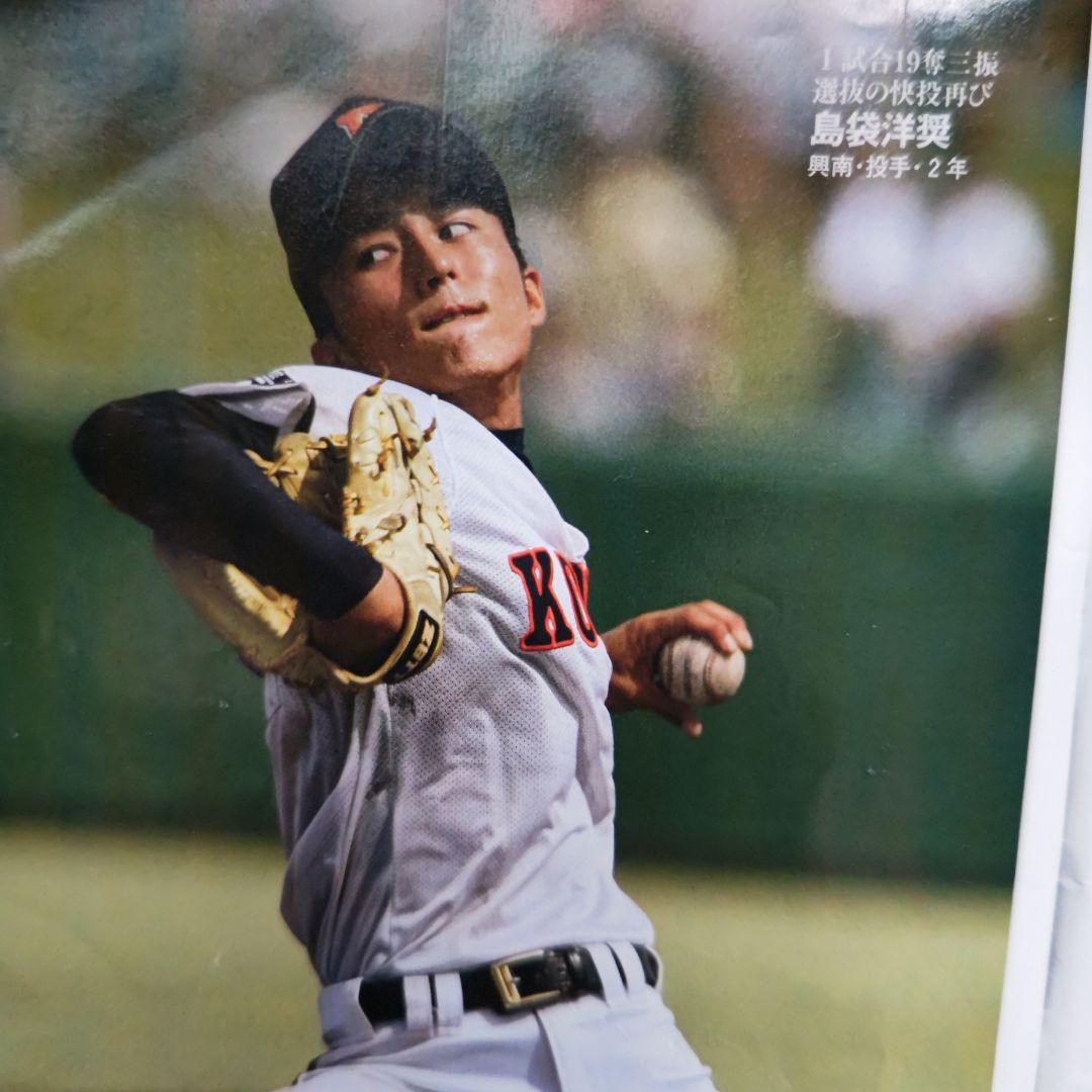 甲子園 高校野球選手県大会 週刊朝日