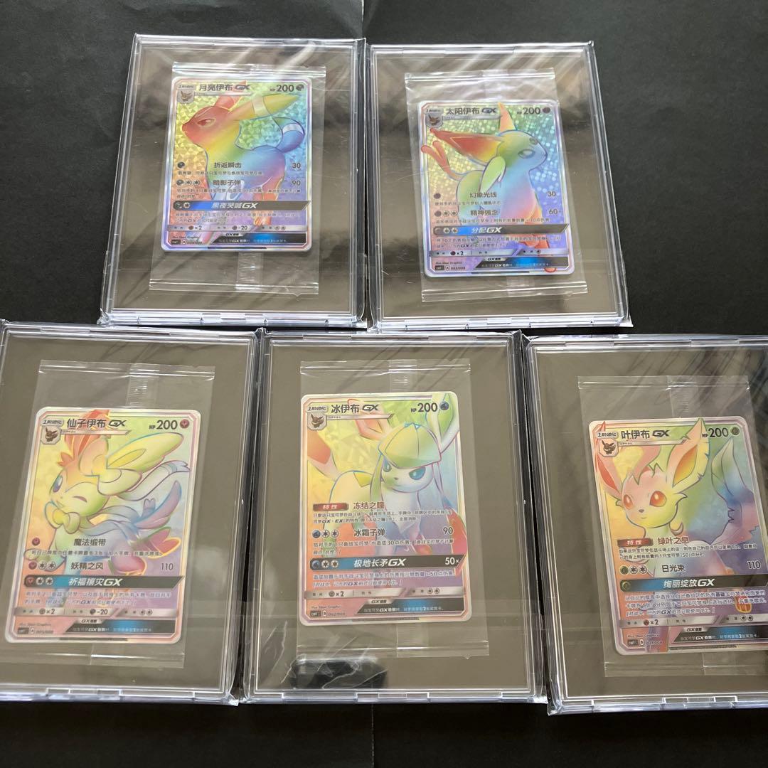 ブラッキー　エーフィ　ニンフィア　グレイシア　リーフィア　GX HR 未開封