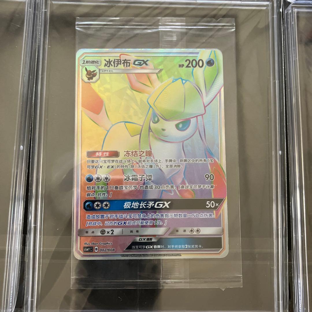 ブラッキー　エーフィ　ニンフィア　グレイシア　リーフィア　GX HR 未開封