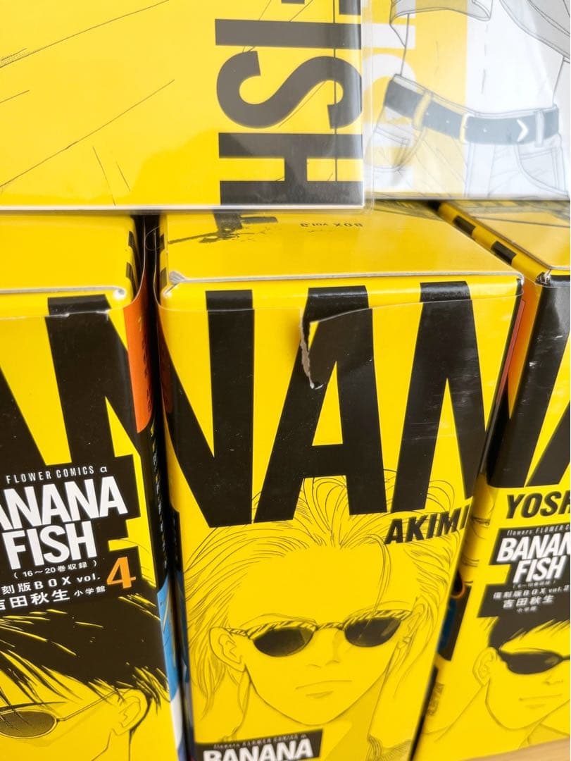 【特典あり／美品】BANANA FISH　全巻　復刻版　帯付き　バナナフィッシュ