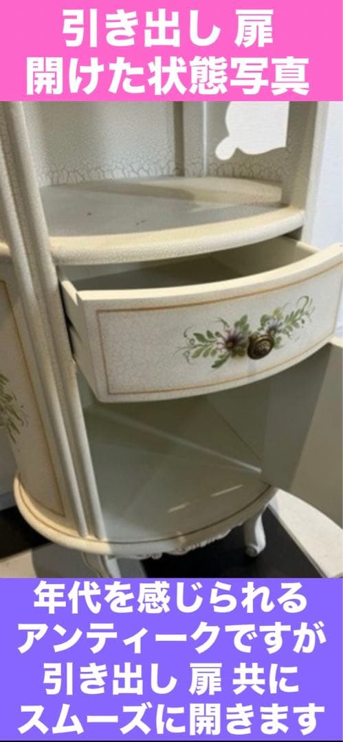 希少♦️ハンドペイント♦️ロココ アンティーク♦️コンソール キャビネット♦️送料込