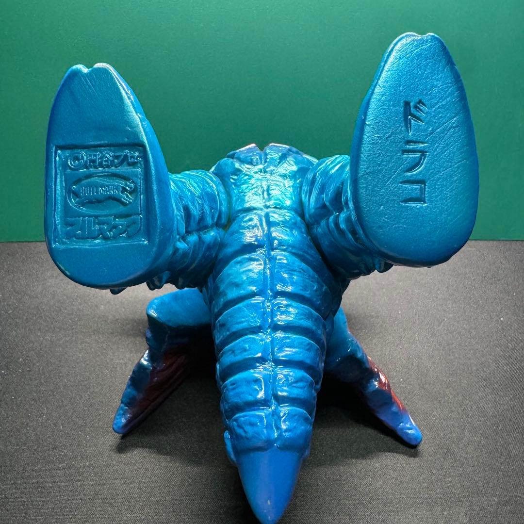 送料込み ドラコ ブルマァク ウルトラ怪獣シリーズ ウルトラマン