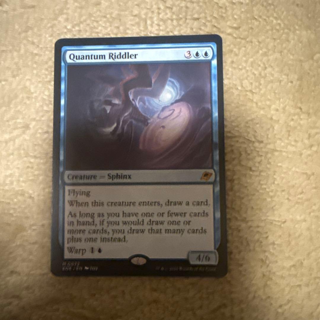 量子の謎かけ屋　英語版