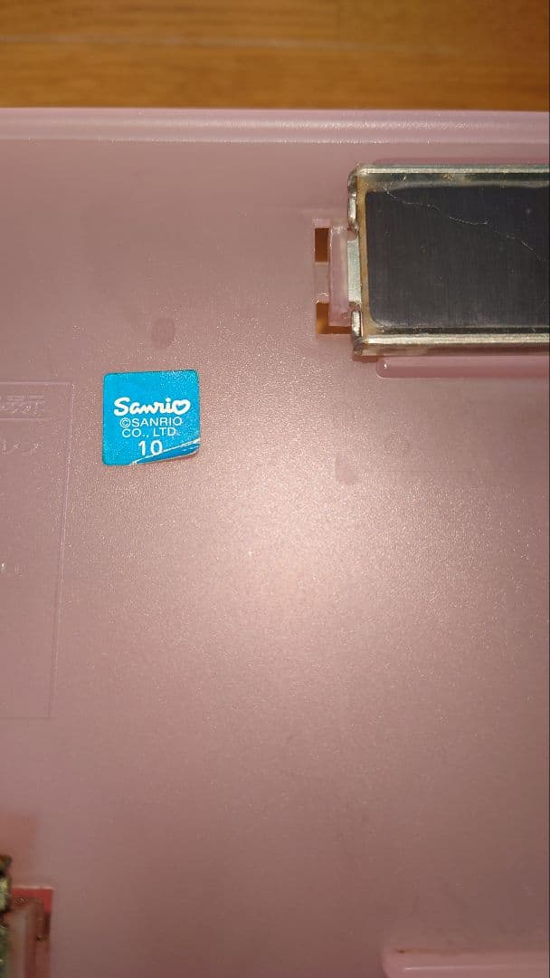 セット ハローキティ ランドリーバスケット　マグネットバスケット　クリアピンク