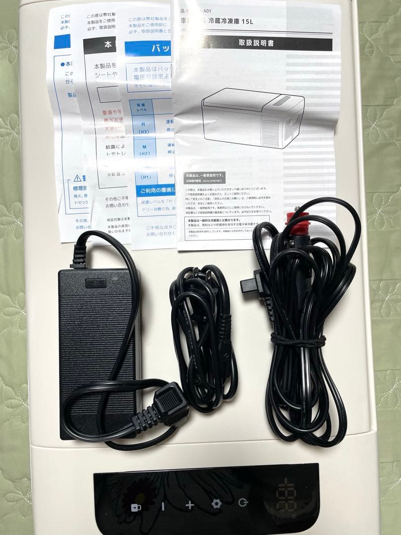 VERSOS ベルソス 車載対応 冷蔵庫冷凍庫 -20℃ 15L FCR-A01