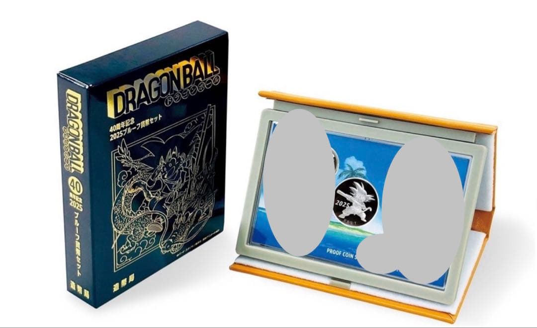 ドラゴンボール40周年記念プルーフ貨幣セット