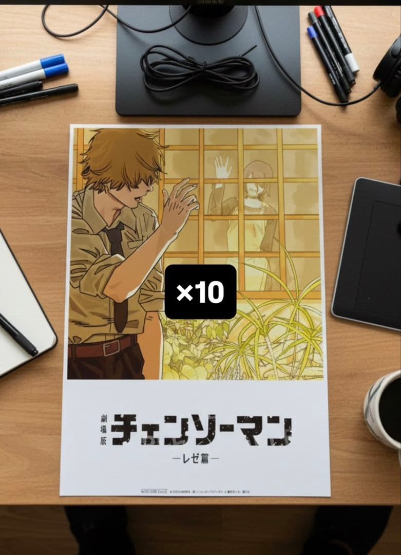 劇場版チェンソーマン レぜ篇 入場特典第8弾　ビジュアルカード　A5 10セット